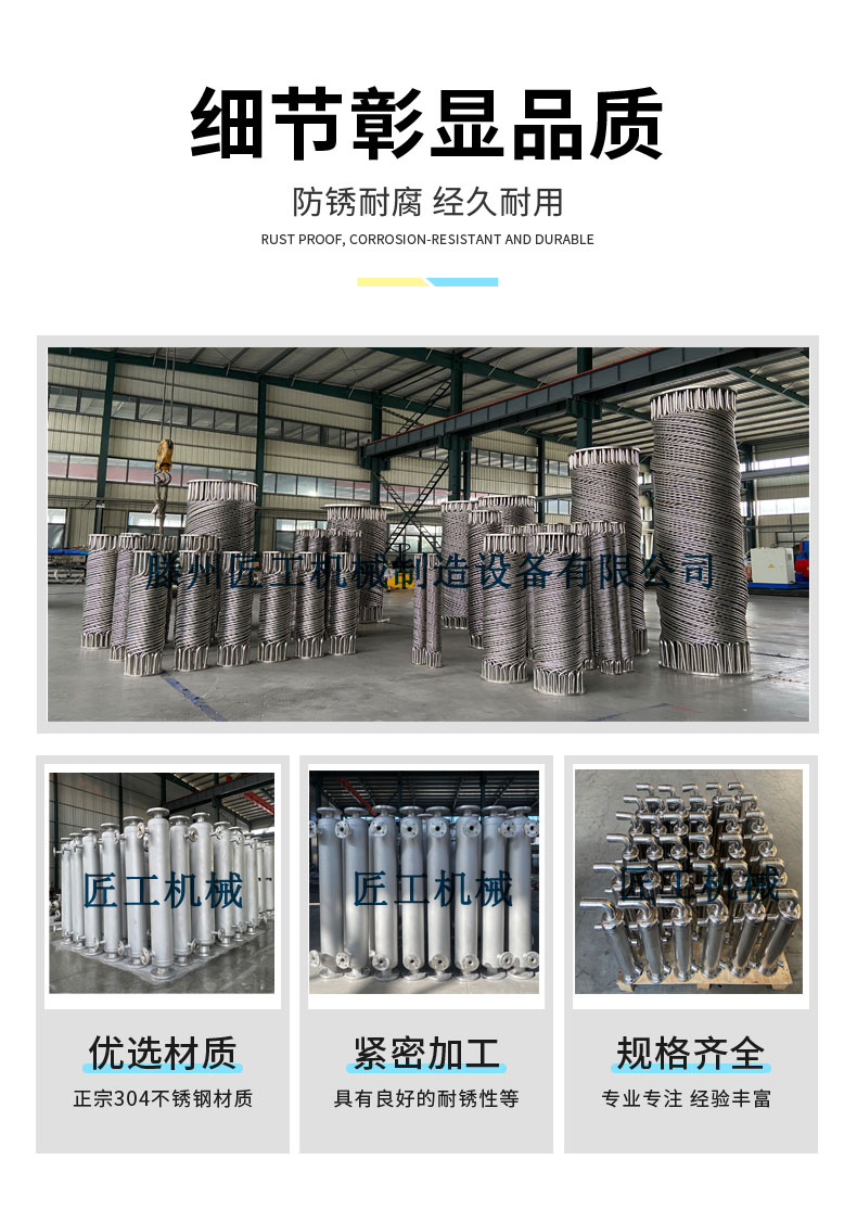 Spiral wound tube heat exchangers for food equipment, steam water heat exchangers, stainless steel spiral coil condensers