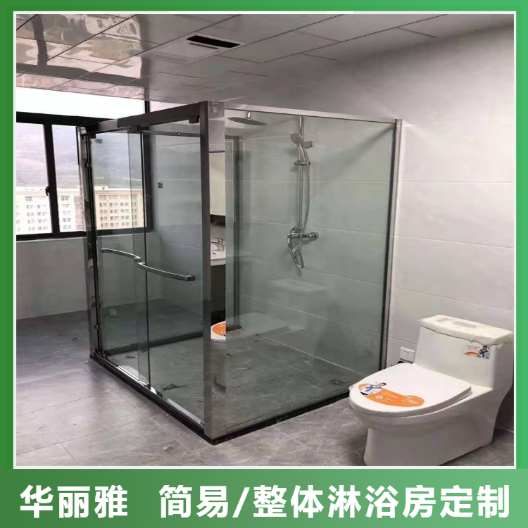 Simple shower screen, home, bathroom decoration, thermal insulation, shower room, bathroom facilities