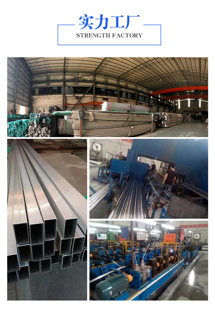 Matte stainless steel square tube 304 material 50 * 25 * 3 rectangular tube food packaging machinery structure tube inscription