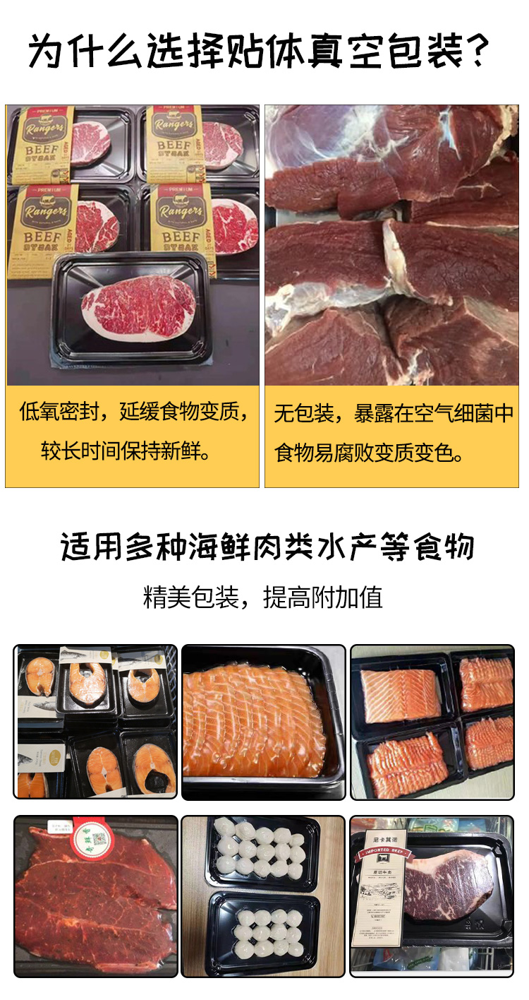 Supply pot circle with the same type of fresh steak vacuum fitting packaging box Factory PP coated freeze-resistant 2316 pallets