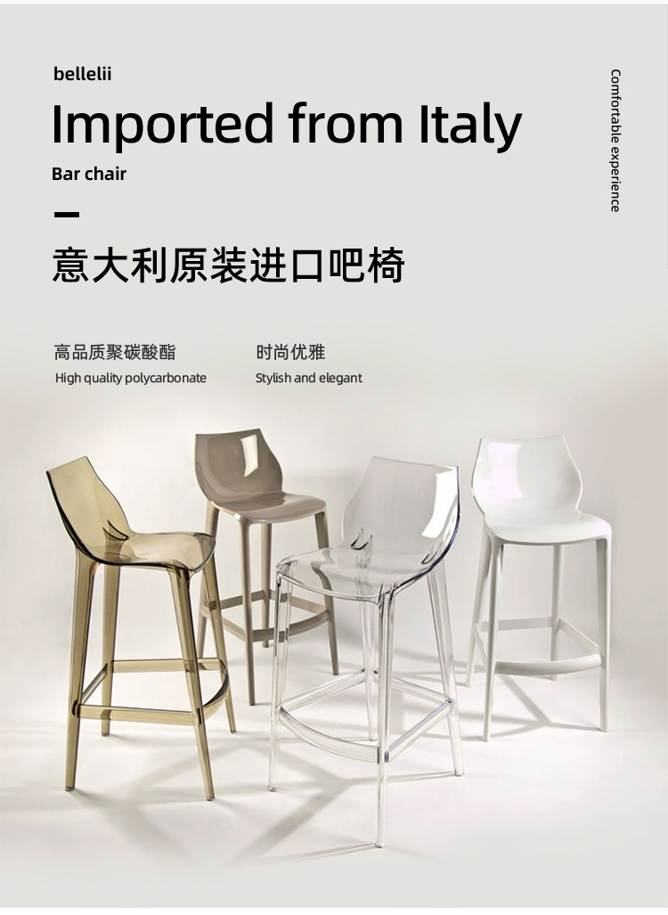 Guchi Furniture Italian Minimalist Bellelli Original Imported Polycarbonate Authentic Mahi Comfort Bar Chair