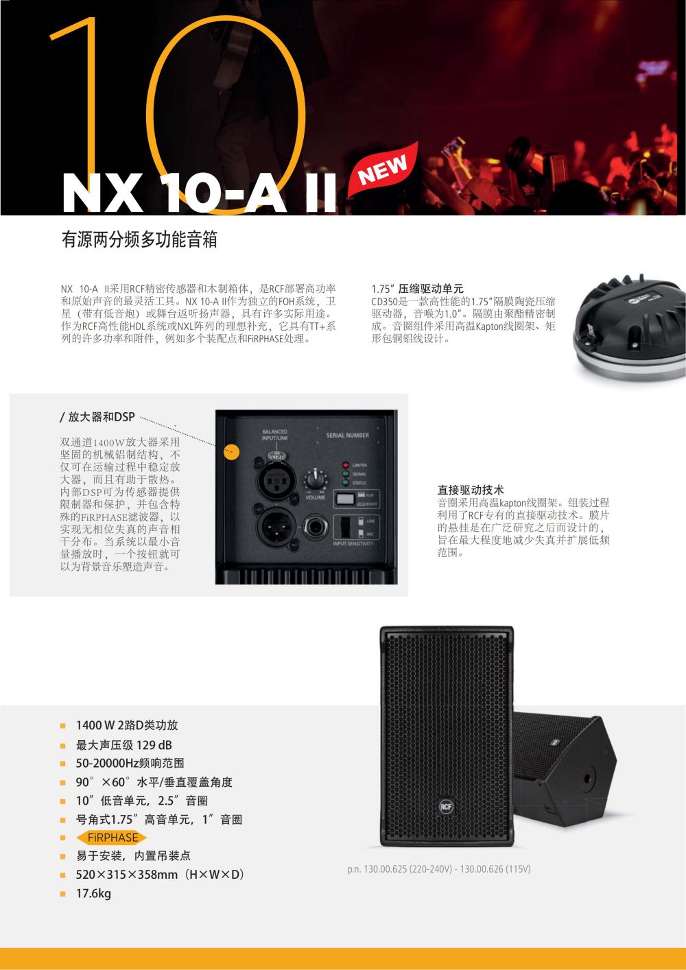 Italian RCF original imported audio equipment, stage sound NX 45-A active dual frequency multifunctional speaker