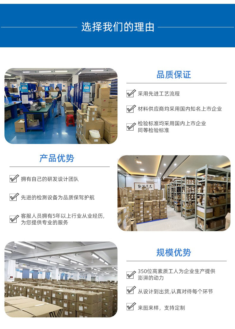 [SR/Senrui] Full series of plug-in self recovery fuses, safety voltage, multiple specifications, square