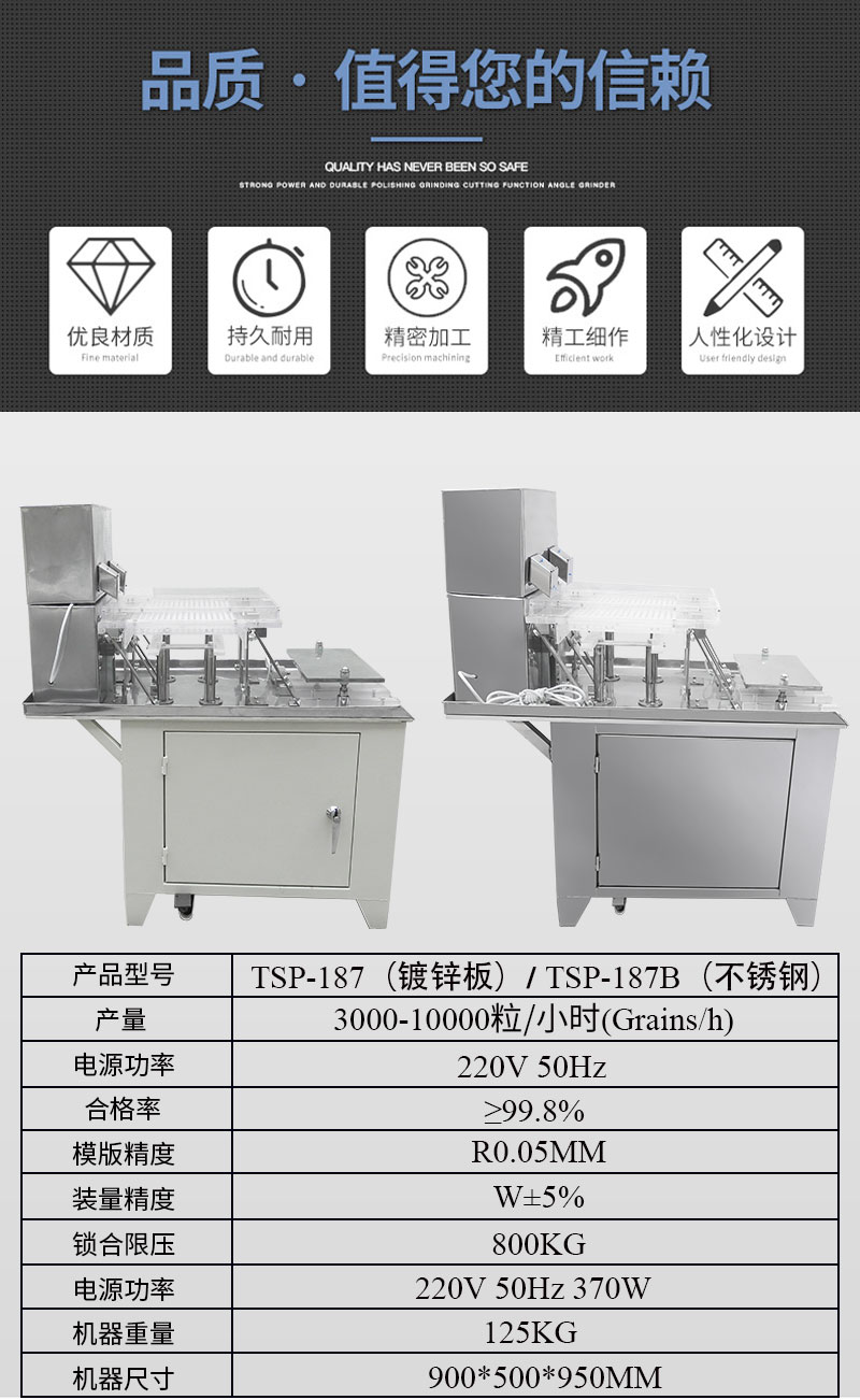 Daxiang TSP-187B semi-automatic capsule filling machine Manual filling  Pharmaceutical equipment manufacturers