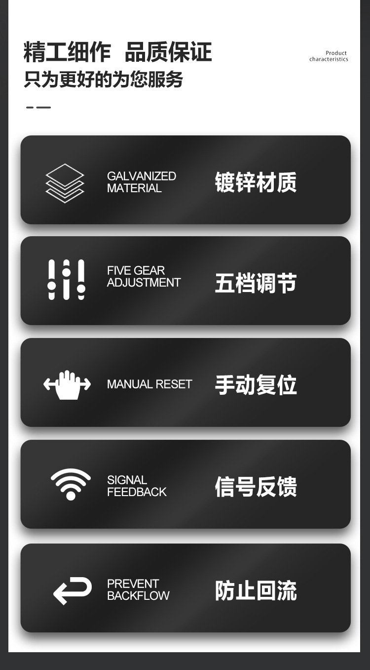 Galvanized material manual reset fire valve, check valve fusing and closing signal feedback 70 degrees and 280 degrees