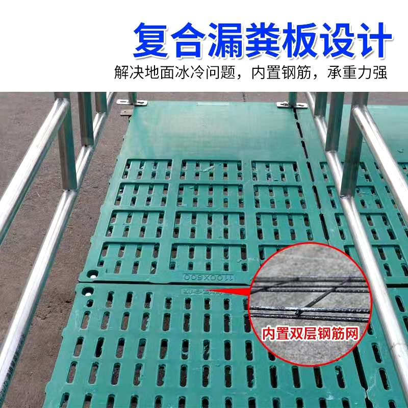 The overall national standard hot-dip galvanized pipe material of the sow production bed is good, with a strong load-bearing capacity of 2200mm × 3600mm Wang Pig Livestock