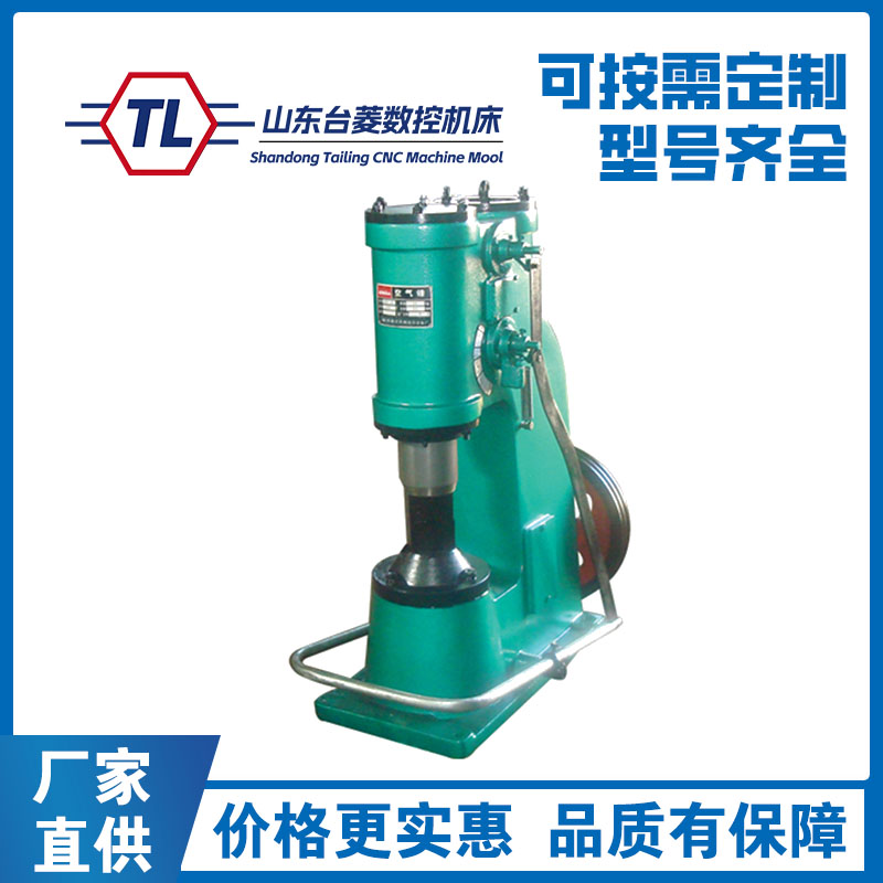 Supply C41-250kg split type air hammer 250kg free forging spot precision machinery including tax