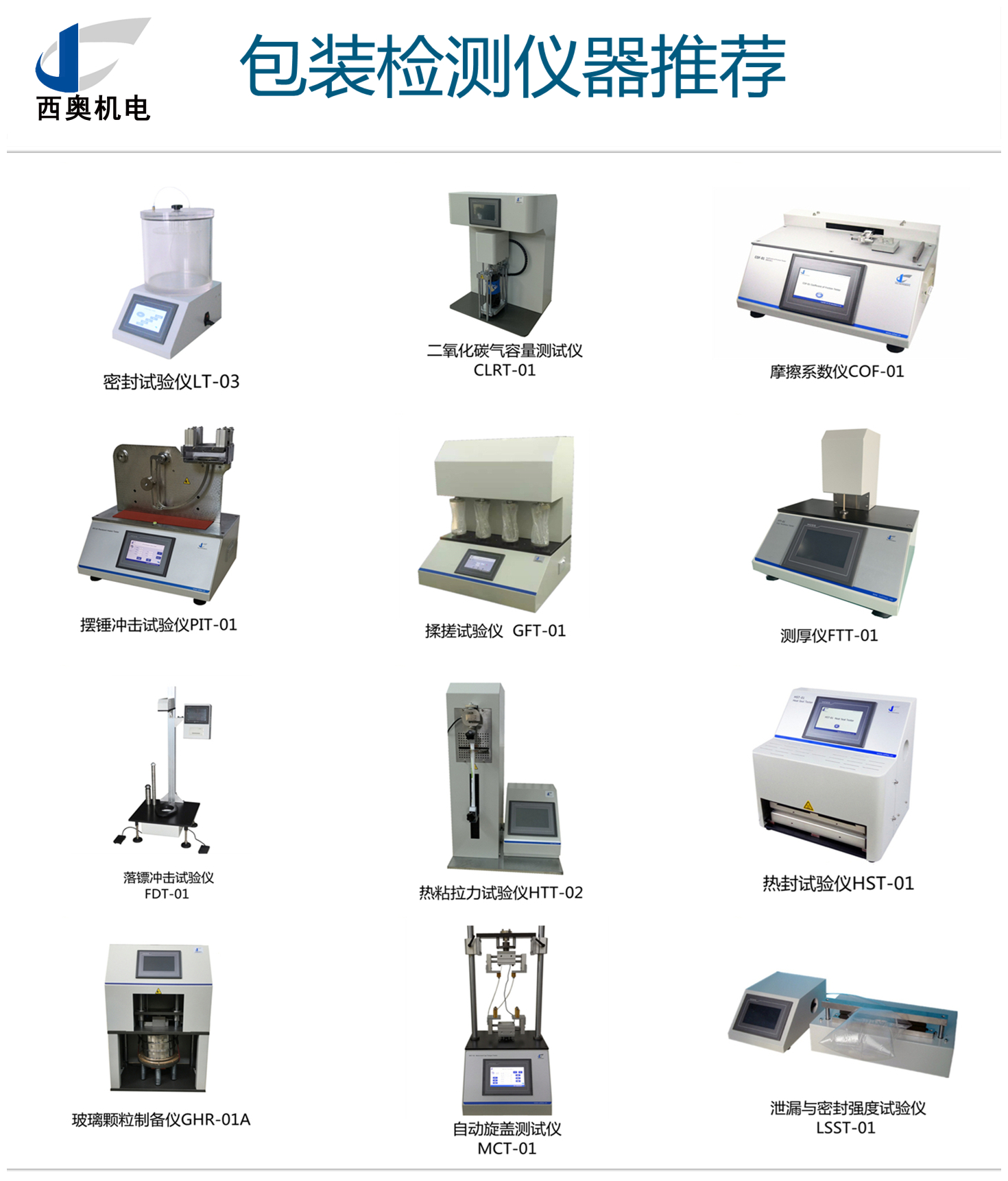 Thickness testing for various materials of plastic film/thin film/diaphragm paper - Thickness gauge FTT-01