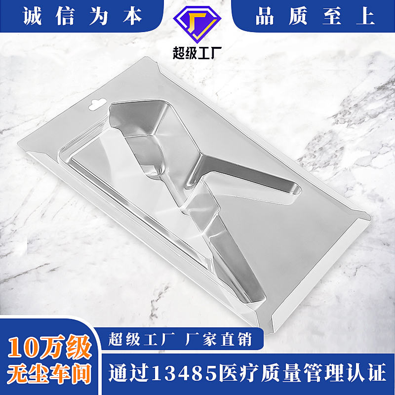 Customized transparent plastic PET card insertion blister box for bubble shell, folding edge blister packaging box for piano tuners