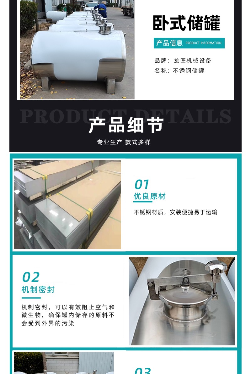 Customized stainless steel methanol tank, horizontal transportation tank, 304 sealed disinfectant storage container, thickness adjustable