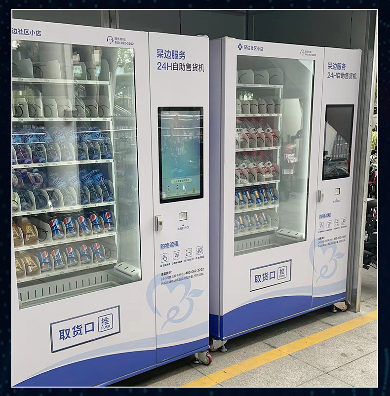 T4 series 21.5-inch touch screen intelligent beverage and snack vending machine directly supplied by Yunyin manufacturer