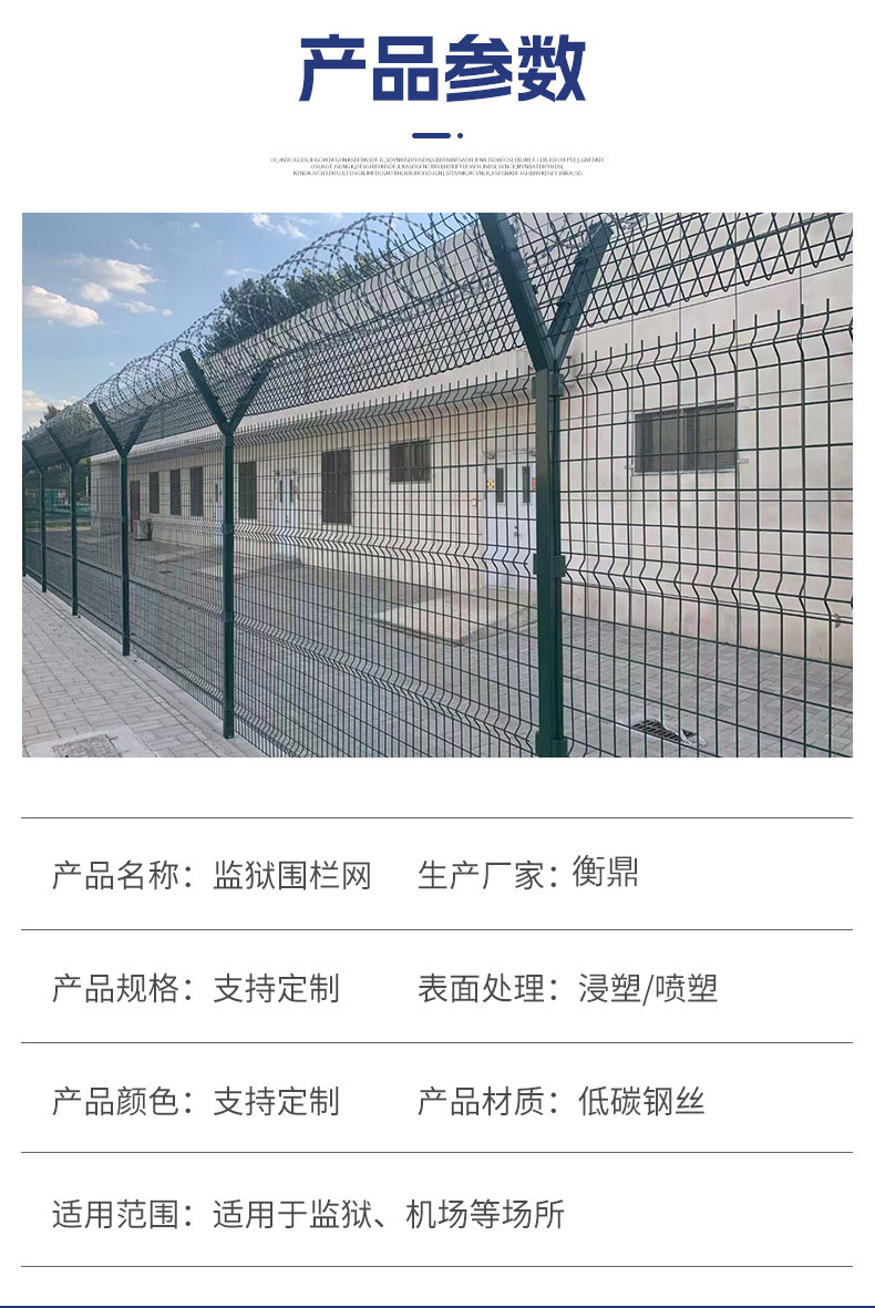 Hengding galvanized barbed wire mesh, plum blossom barbed sheet steel mesh wall, airport protective fence can be customized