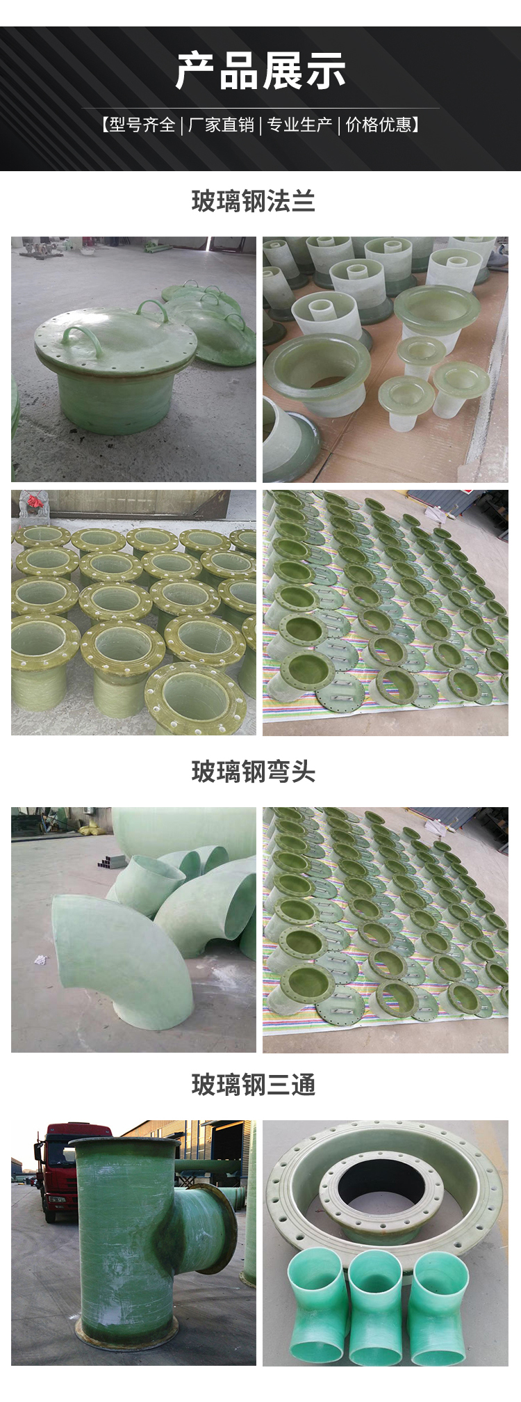 Ronglian composite material winding formed fiberglass pipes wholesale fiber reinforced factory available pressure 1.6Mp