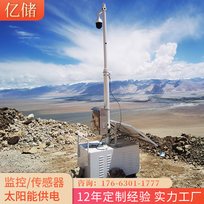 Solar powered groundwater monitoring radar level gauge battery balance new energy hybrid power supply