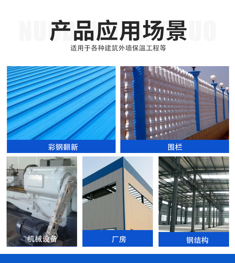 Color steel renovation paint, waterproof and anti-corrosion coating, metal rust prevention paint, color steel tile renovation, water-based paint factory color change