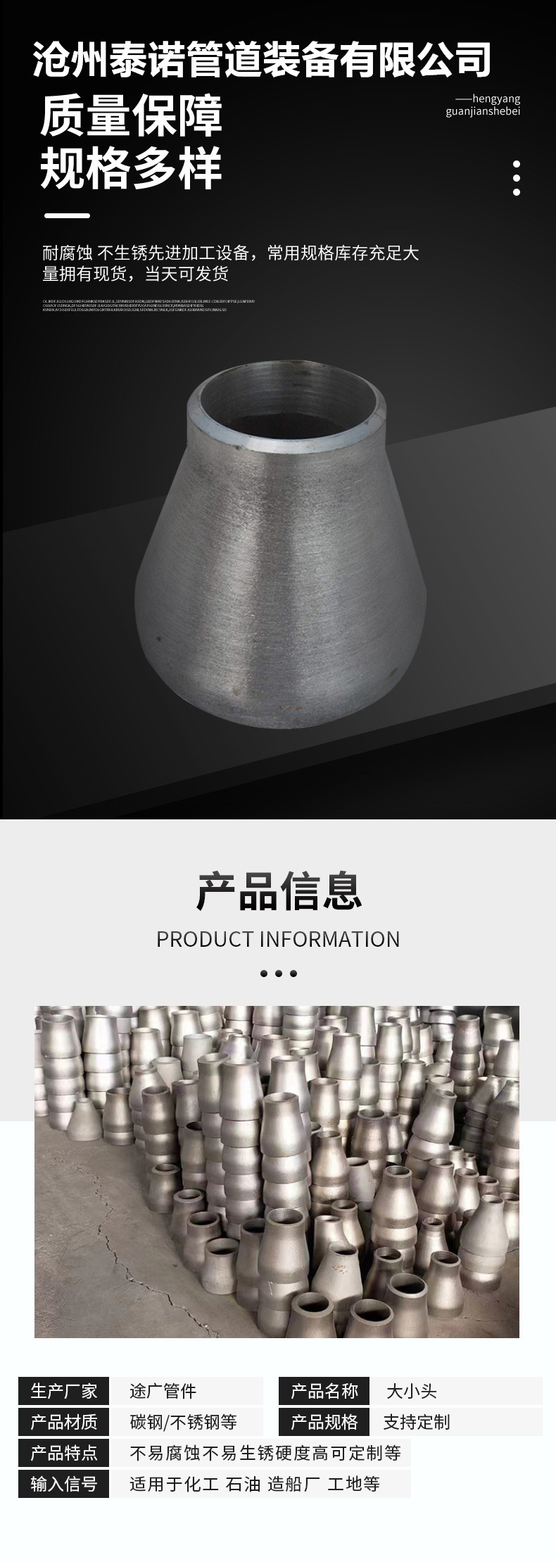 Large diameter butt welded 20G alloy Q345R welded Q235b galvanized 20 # boiler seamless national standard cone pipe