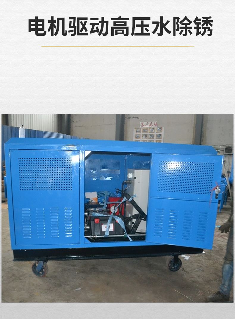 Shangjie 2500 kg pressure gas pipeline ultra-high pressure water knife paint and rust removal cleaning machine