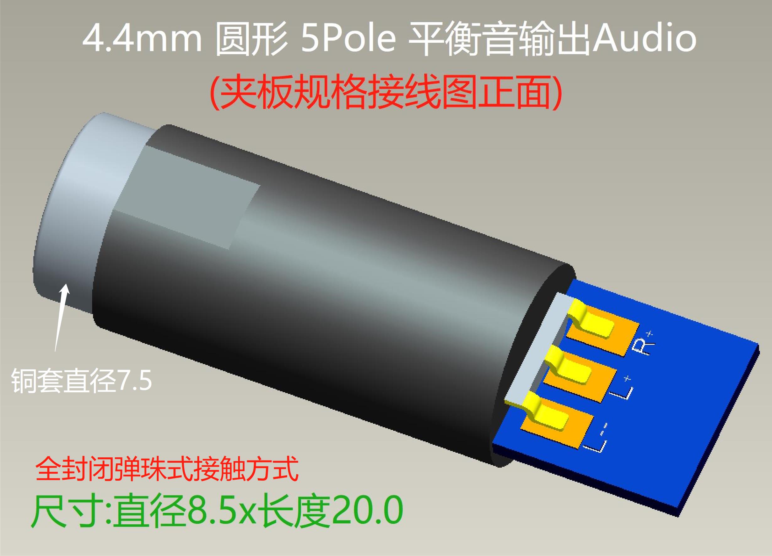 4.4 Balanced output headphone socket (clamp type) with full function, 5Pole+1 insertion detection switch 6Pin