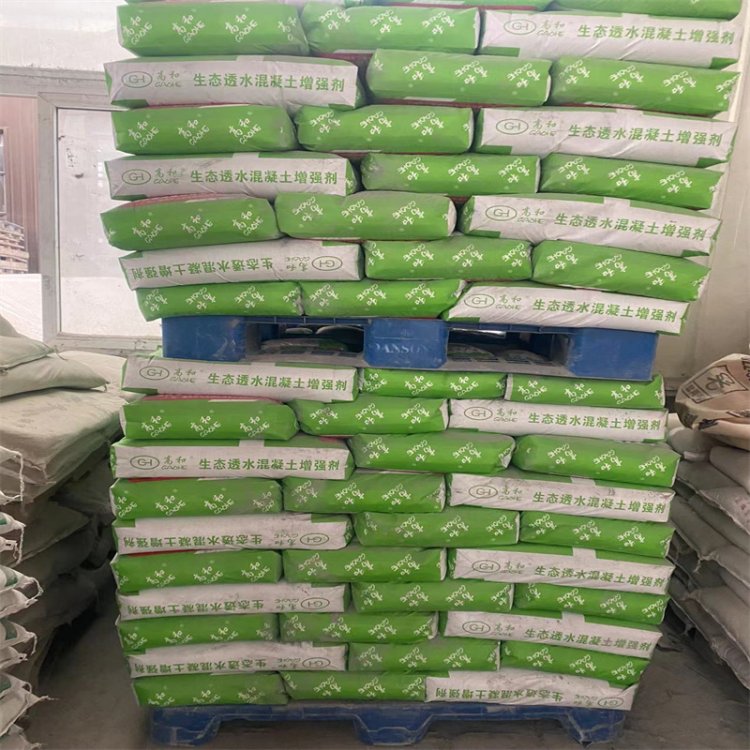广 西桂林透水海绵城市施工 混凝土增强剂凝结料 GH原色20公斤包装