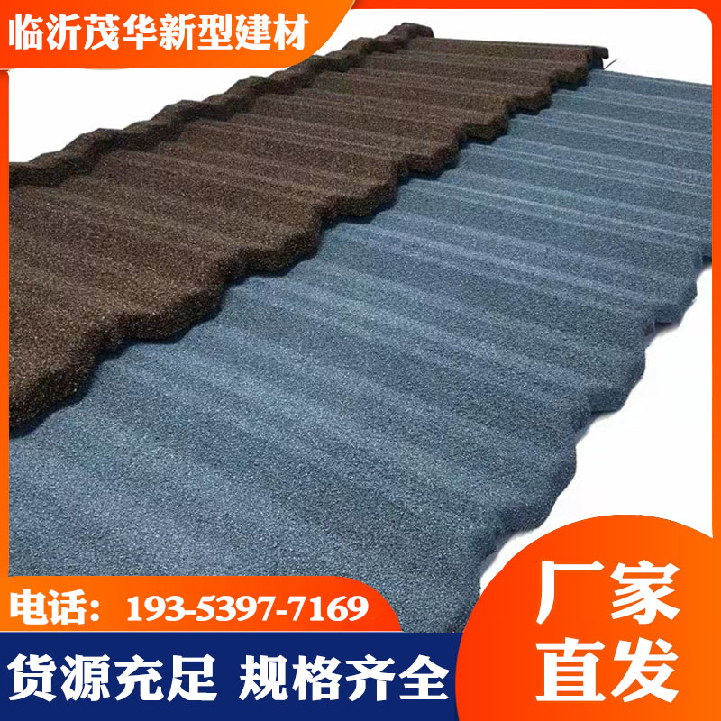 Maohua Building Materials Beveled Tile Beveled Colored Stone Metal Tile with Complete Waterproof and Fire Protection Specifications, Strong Wind Resistance