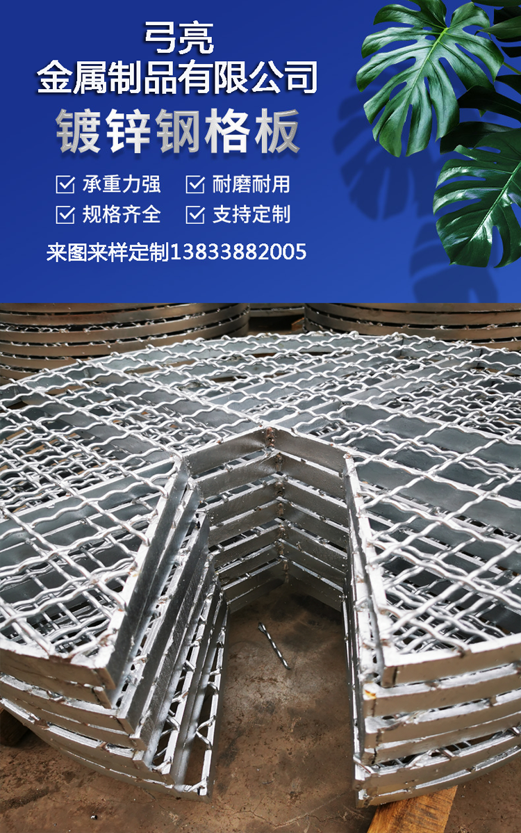 I-type steel grating, steel grating, stainless steel grating series products, Gongliang wholesale, grating plate manufacturer direct delivery