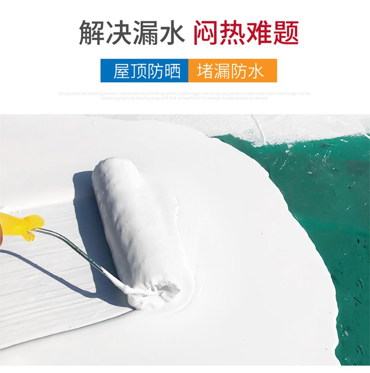 Thermal insulation and waterproof coating, nano cooling paint, factory price wholesale, export quality guaranteed