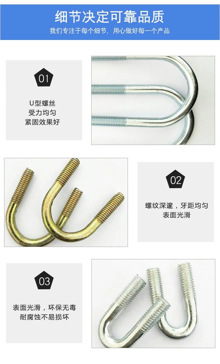 Glass fiber reinforcement overlapping U-shaped buckle M10-U bolt GFRP reinforcement connection U-shaped clamp head from Zehnder stock