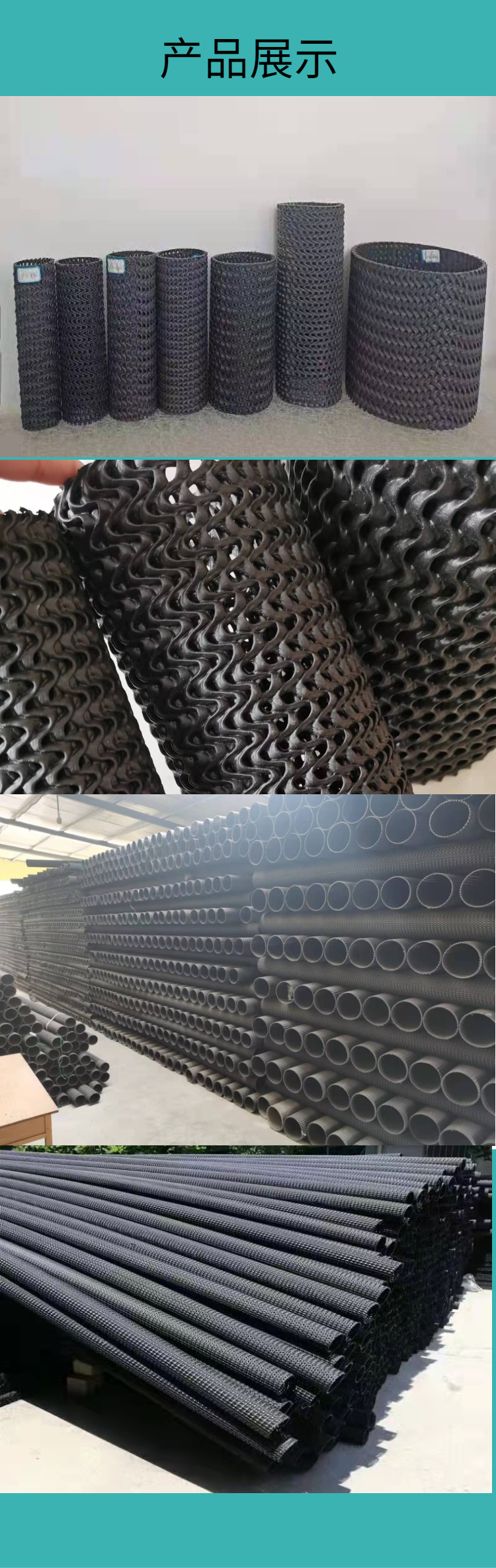 Drainage pipes for landscaping and greening. HDPE hard permeable pipes for drainage of soft soil foundation in railway construction