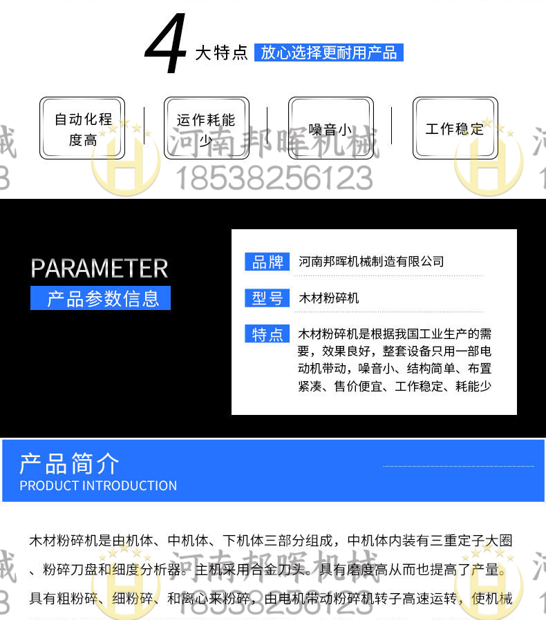 Small and medium-sized branch, bamboo stump crusher, mobile root crusher, trunk and log slicer, sawdust machine