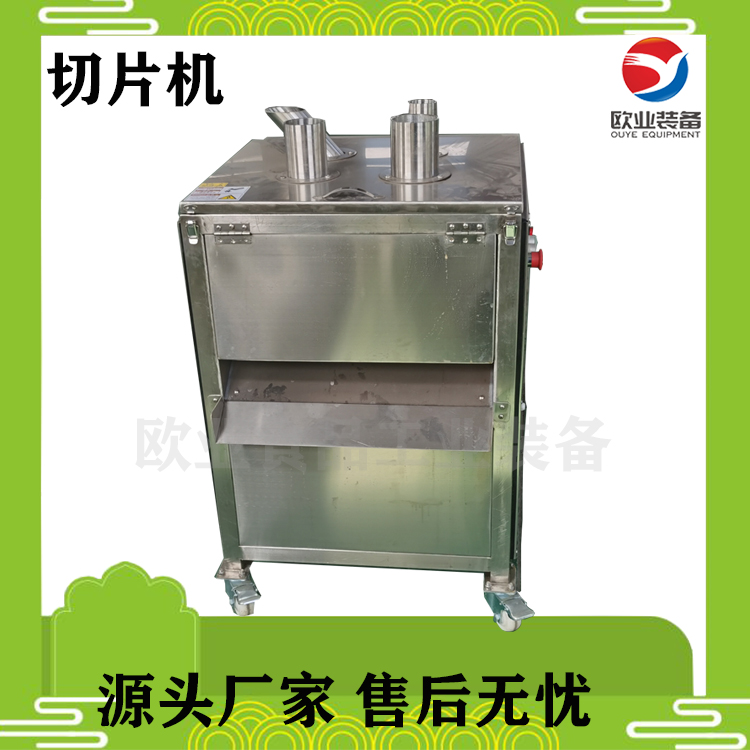 Xinfuding slicing and cutting machine Banana slicing machine Kitchen large vegetable cutting machine Prefabricated vegetable cutting equipment