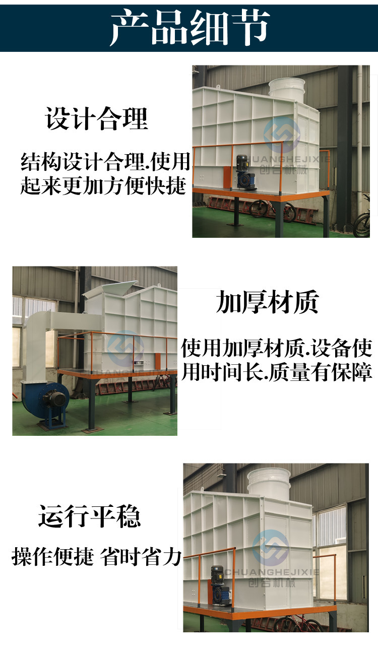 Decoration garbage sorting machine removal Waste sorting equipment decoration mixed garbage treatment equipment