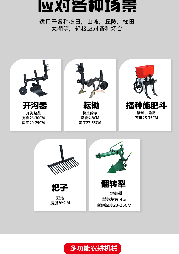 Single wheel garden management machine, track type micro tiller, narrow distance walking track type weeding and fur