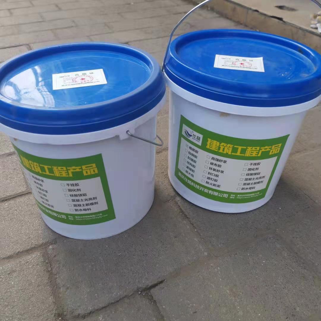 Shiyang brand steel planting adhesive epoxy type 360S has good drawing strength, aging resistance, and excellent water resistance when poured with adhesive steel