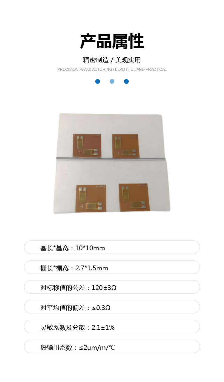 Customization of 3BA resistance strain gauge sensor strain gauges for high-precision sensors