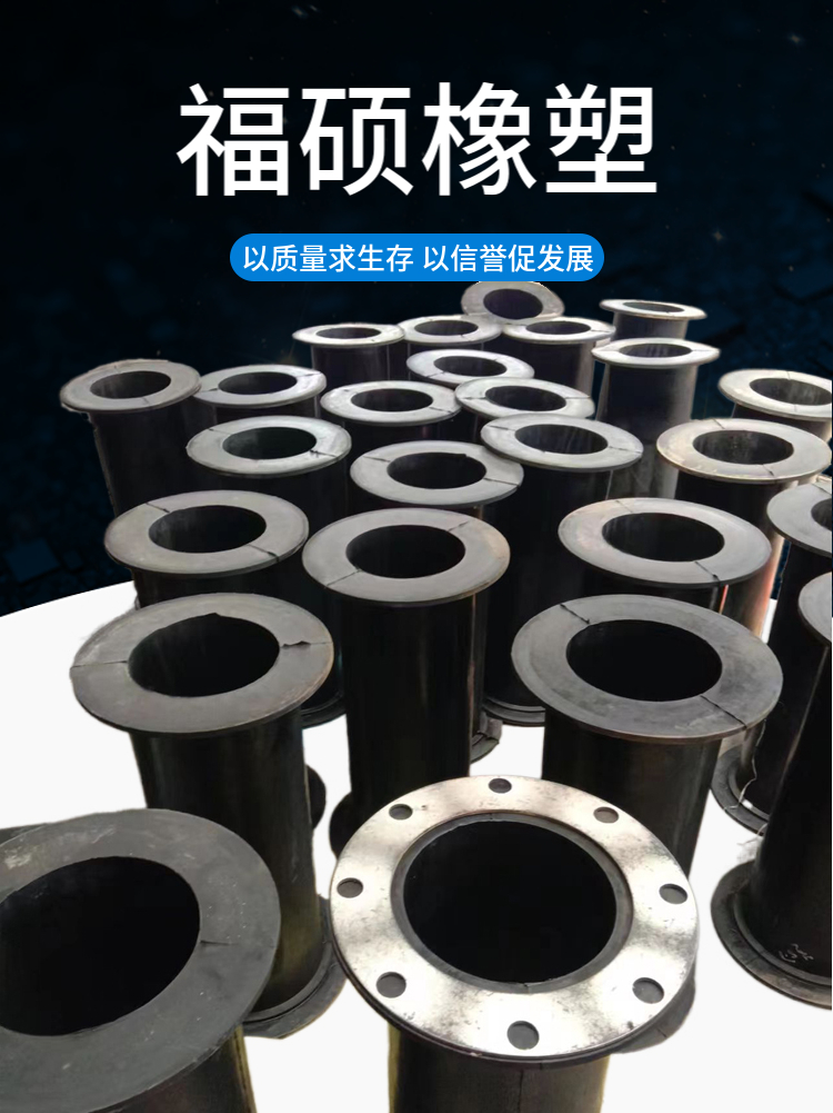 Pneumatic tube clamp valve rubber hose rubber buffer shock absorption sleeve Fushuo pipe clamp valve rubber hose bushing