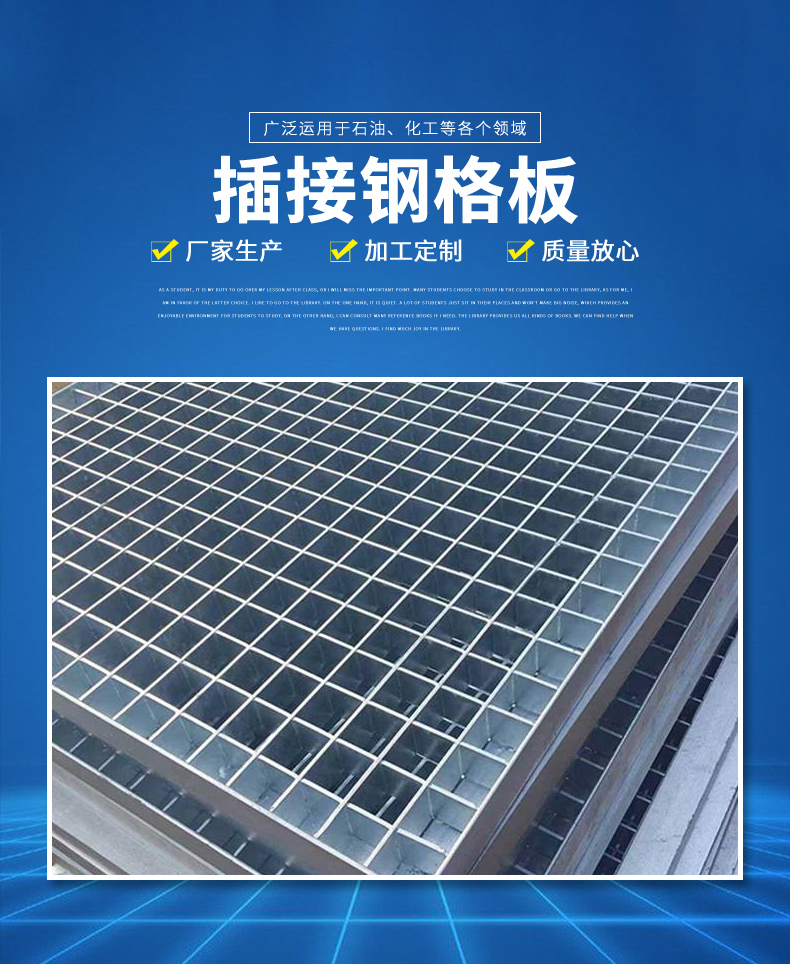 Yibo diamond plug-in steel grid plate, heavy-duty steel grid, high load-bearing platform, anti slip hot-dip galvanized grid plate