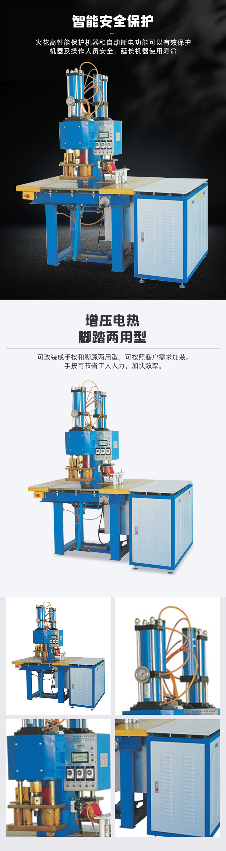 Huaxuan Sheng Air Pressure Booster Automatic Pedal Dual Purpose High Frequency Machine PVC Hot Pressing High Frequency Embossing Machine Supports Customization