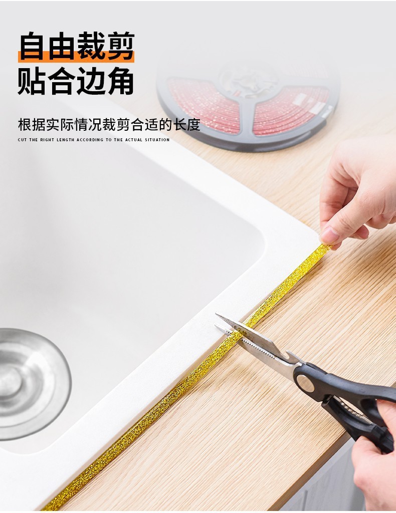 Beautiful seam stickers, kitchen sink waterproof and oil resistant, beautiful edge stickers, bathroom sink gap decoration, mold proof and self-adhesive strips