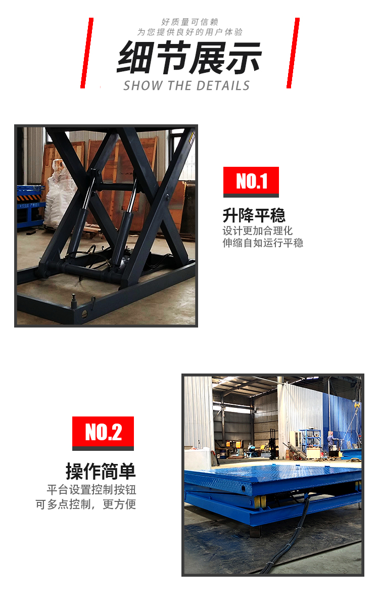 Fixed scissor lift platform, cargo platform, fixed lift, large tonnage high-altitude work platform customization