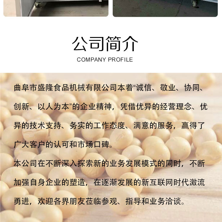 Household 300 catty box type intelligent bean sprout machine The bean sprout production line is fully automated without manual operation