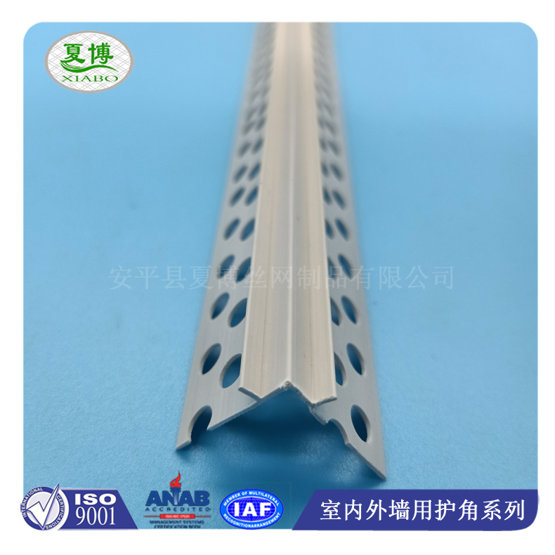 Xiabo 1cm internal and external corner strip putty plastic corner strip painter PVC internal and external corner strip