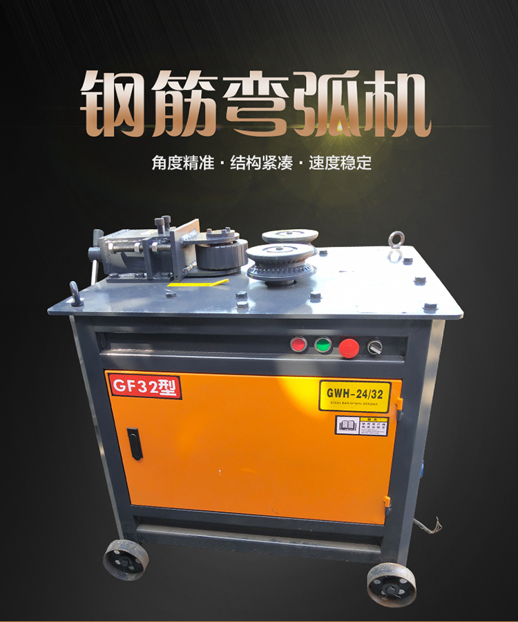 Middle key steel bar arc bender Model 32 Press brake Hydraulic bending machine can be applied to multiple models Simple operation