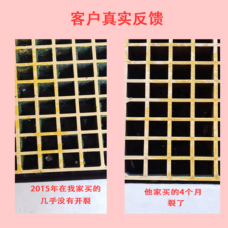 Fiberglass grating plate Jiahang photovoltaic maintenance channel power station walkway pedal platform walkway plate