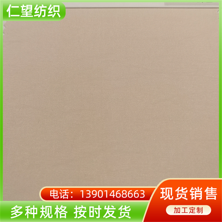 Wide Les Aires Tencel Polyester Fabric Solid Color Blended Fabric Bedding Fabric Renwang