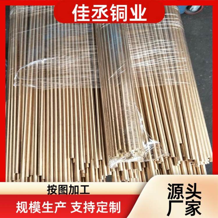 友振H59 H62黄铜棒厂家663锡青铜 铝青铜棒 合金青铜板 磷青铜方棒