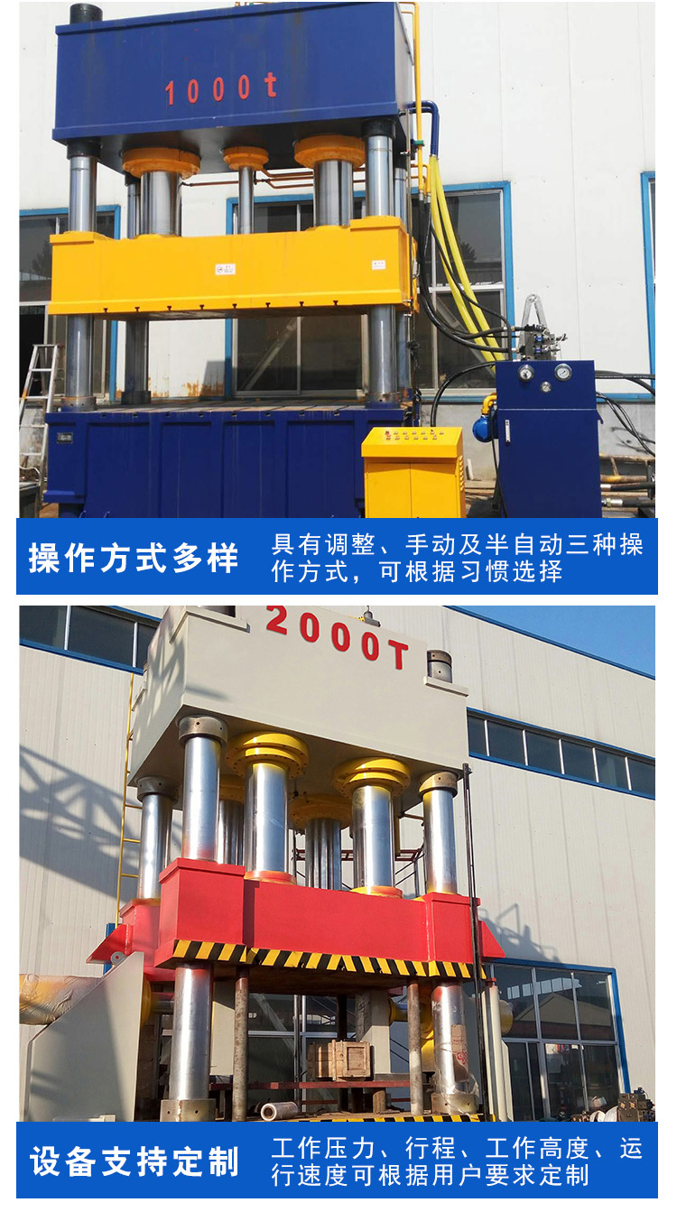 Auster 60 ton composite plastic product hydraulic press, ceramic tile press, mulberry leaf tea cake oil press