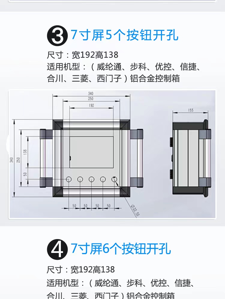 Hengshun CNC machine tool vertical touch screen cantilever operation box automation equipment control box