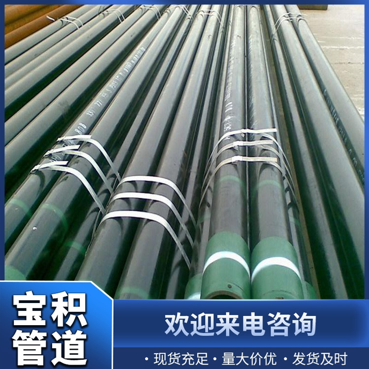 API5L圆扣石油套管 P110无缝套管 219*11钻井用管 规格尺寸齐全