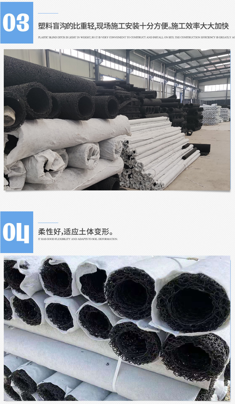 Supply inner support plastic blind ditch pipe for underground seepage drainage, 100mm PP wrapped cloth, disorderly wire shaped quick drainage dragon, Hengtuo