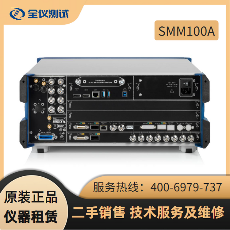 R&S罗德与施瓦茨 SMM100A 矢量信号发生器 100 kHz 至 44 GHz 信号源 租赁